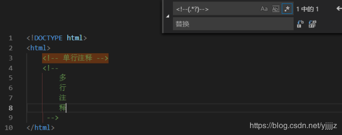 单行html注释
